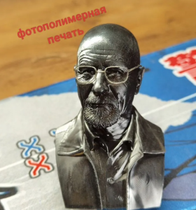 Бюст на фотополимерном принтере